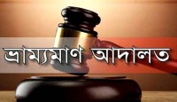 সাপাহারে রোগাক্রান্ত গরু জবাই! ভ্রাম্যমা...